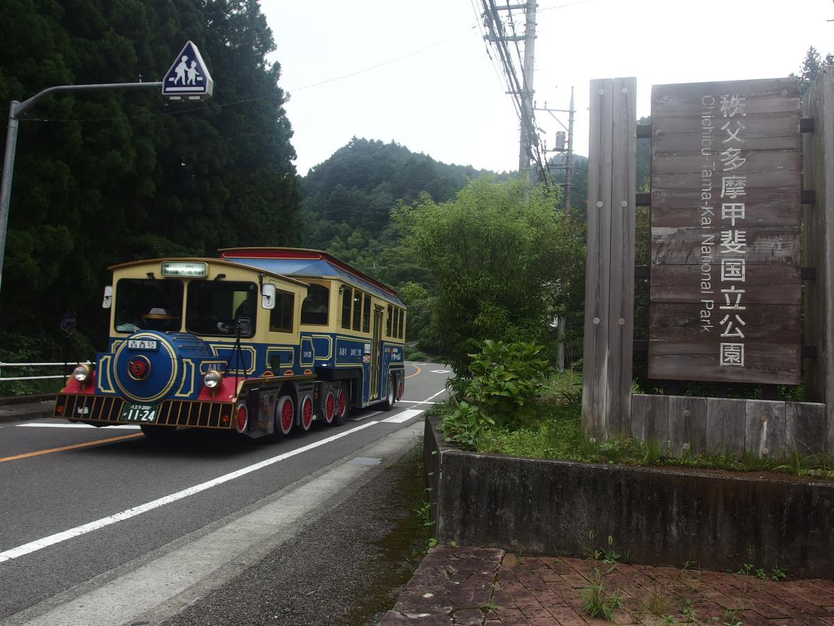 Minsyuku Sunrise & Hot Spring Tokyo Hachioji Exterior photo