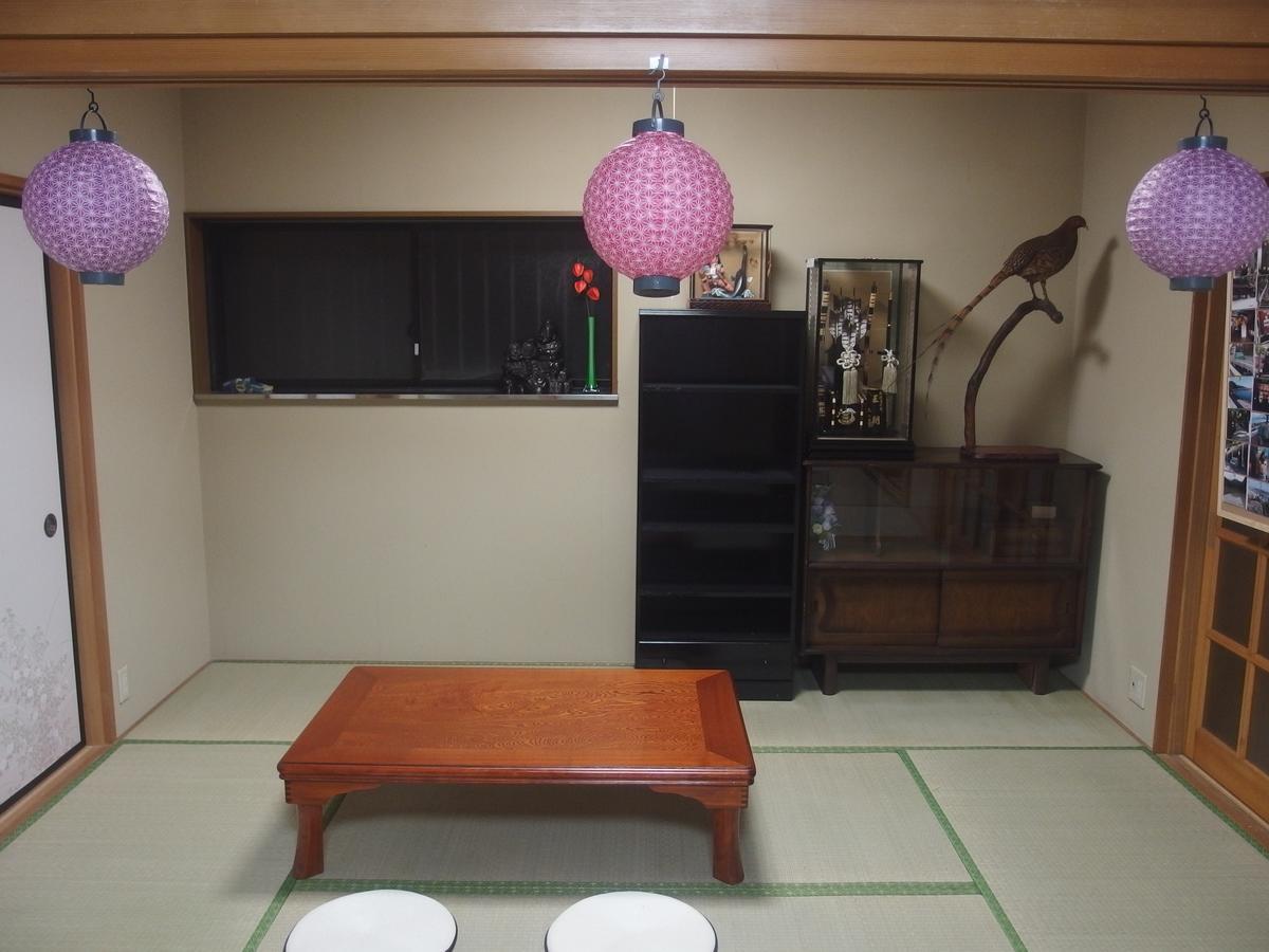 Minsyuku Sunrise & Hot Spring Tokyo Hachioji Exterior photo